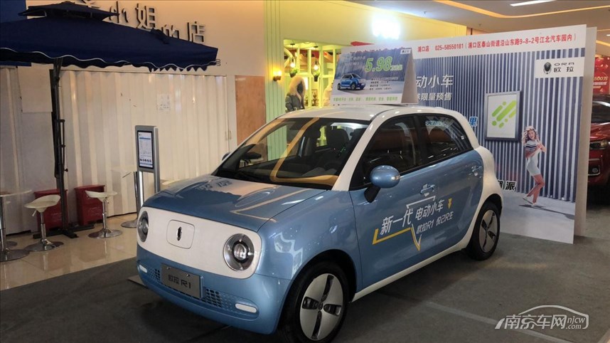 赚足了眼球的长城新能源轿车欧拉R1已到南京